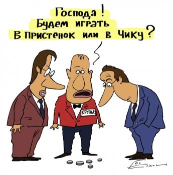 Одесская прокуратура наказала бизнесмена за покерные «игрища»