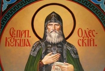 День Преподобного Кукши Одесского