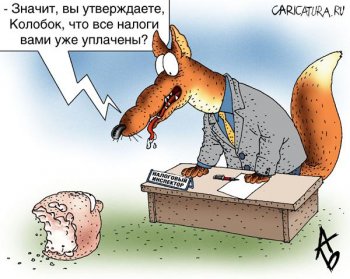 Налоговики Киевского района Одессы выходят на «горячую линию»