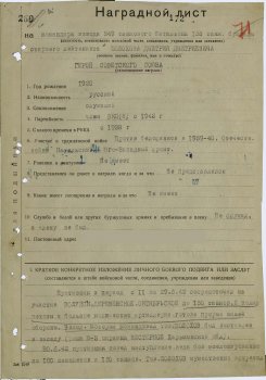 Как Дмитрий Шолохов подбил 25 танков в одном бою