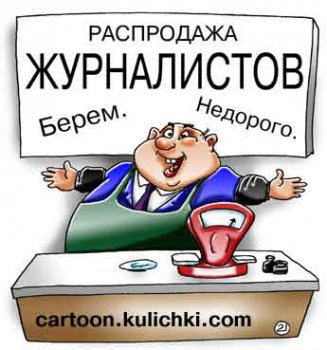 Информагентства в Украине в 2013 году росли как «грибы  после дождя»