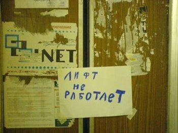 Одесские воришки снова принялись за «чистку» лифтов 