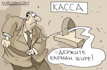 Стали известны некоторые подробности деятельности одесской власти по ликвидации зарплатных долгов 