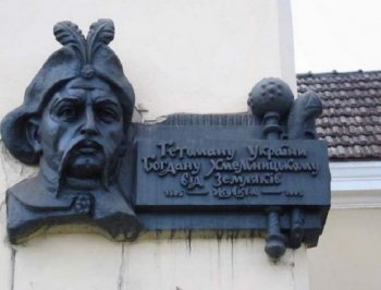 Богдан Хмельницкий: Непростой путь к Переяславской раде