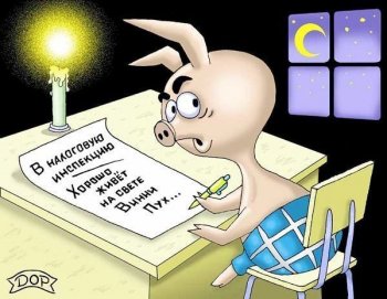 Налогоплательщики Балтского и Кодымского районов пополнили бюджет более чем на 74 млн. грн.