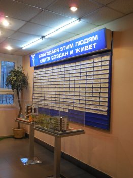 Константин Грищенко ознакомился с работой «Дома с ангелом»