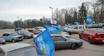 Автопробег за развитие Украины