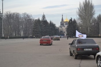 Автопробег за развитие Украины