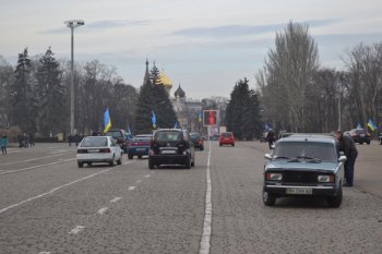 Автопробег за развитие Украины