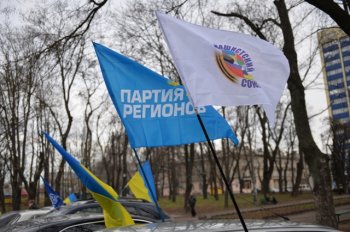 Автопробег за развитие Украины
