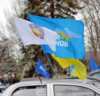 Автопробег за развитие Украины