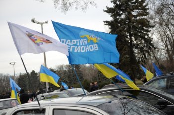 Автопробег за развитие Украины