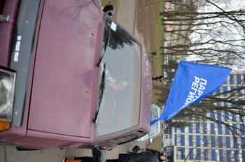 Автопробег за развитие Украины
