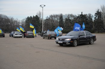 Автопробег за развитие Украины