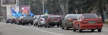 Автопробег за развитие Украины