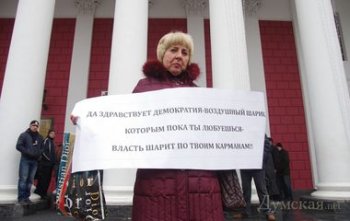 Обращение одесской милиции ко всем обманутым инвесторам!