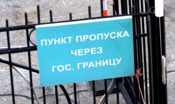 За сутки пограничники не пропустили через границу более 60 человек