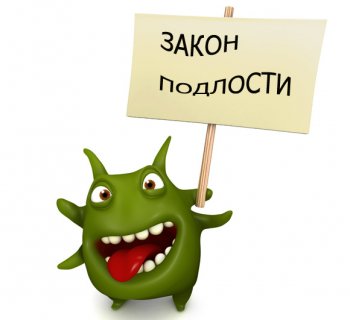 Обещание устроить на работу – солидная прибавка к пенсиям одесских мошенников