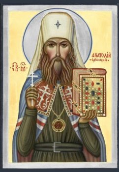Ярость богоборцев посрамивший