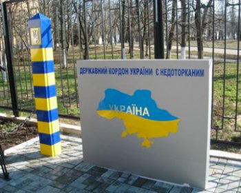 Пограничники задержали 38 незаконных мигрантов