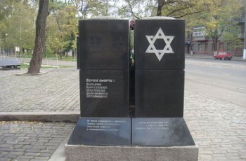 Одесситы почтут память жертв Холокоста