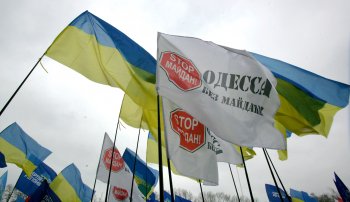 Митинг под стенами Одесской облгосадминистрации