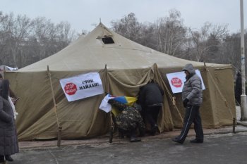Митинг под стенами Одесской облгосадминистрации