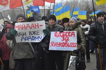 Митинг под стенами Одесской облгосадминистрации