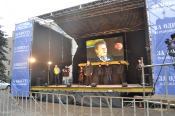 Митинг под стенами Одесской облгосадминистрации