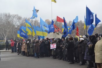 Митинг под стенами Одесской облгосадминистрации
