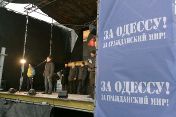 Митинг под стенами Одесской облгосадминистрации
