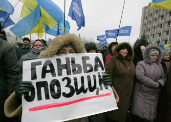 Митинг под стенами Одесской облгосадминистрации