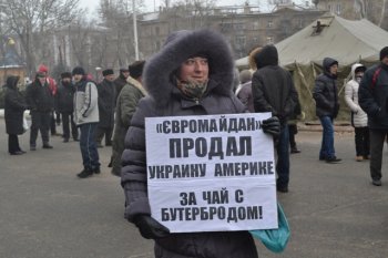 Митинг под стенами Одесской облгосадминистрации