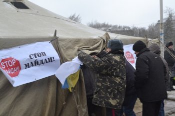 Митинг под стенами Одесской облгосадминистрации