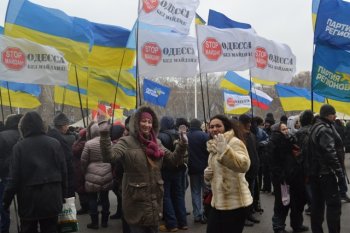 Митинг под стенами Одесской облгосадминистрации