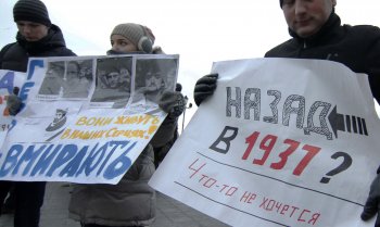 Митинг у Дюка: "Свобода" рулит