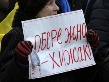 Митинг у Дюка: "Свобода" рулит