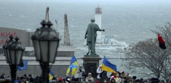 Митинг у Дюка: "Свобода" рулит