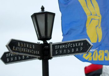 Генеральный протест опасается погромов