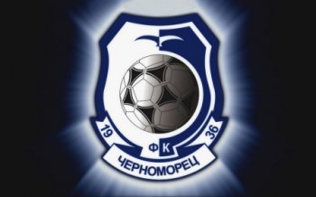 Обращение ФК «Черноморец» к болельщикам