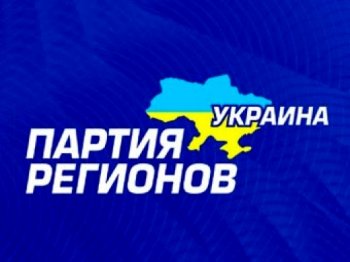 Областные регионалы: В тяжелое время простые, но добрые дела намного важнее всех идеологических разногласий