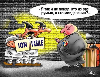 Румыния принуждает жителей Украины давать клятву на верность