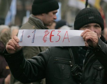 Марш за Одессу 