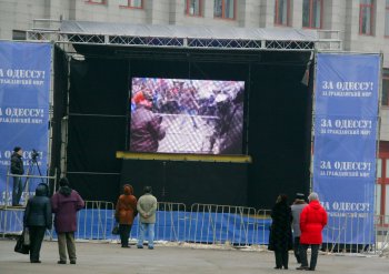 Марш за Одессу 