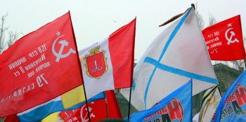 Марш за Одессу 
