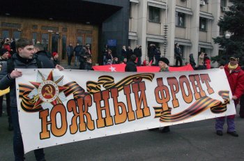 Марш за Одессу 