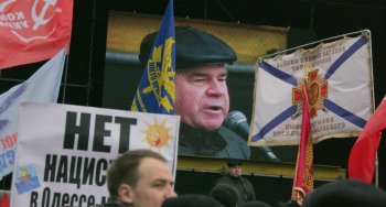 Марш за Одессу 