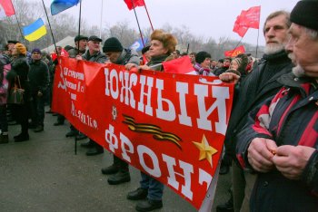 Марш за Одессу 