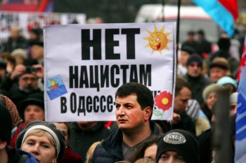 Марш за Одессу 