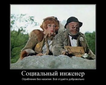 Внимание: Аферисты! (видео)